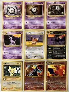 2026年最新】ポケモンカードネオ プレミアムファイル2 カード9枚セット