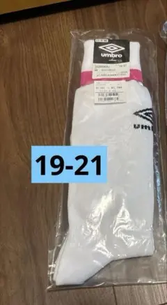 umbro サッカーソックス ホワイト×ピンク 2サイズのサムネイル