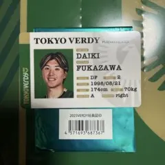 2026年最新】深澤大輝 ヴェルディの人気アイテム - メルカリ