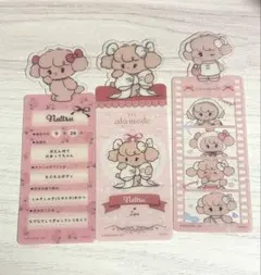 リルアラモード キャラクターグッズ