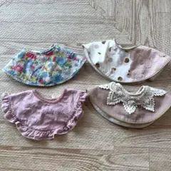 ベビー用スタイ4点セット