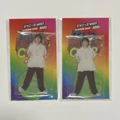 神山智洋 アクスタ とべかん