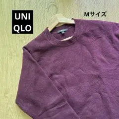 UNIQLO スフレヤーンクルーネックセーター　ワイン　M