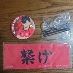 ハイキュー!! 黒尾鉄朗 缶バッジ 音駒高校 - メルカリ