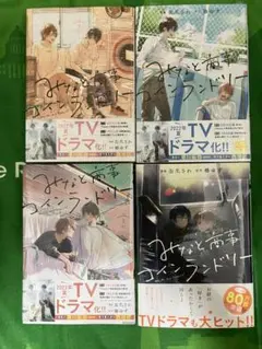 パキコ様 リクエスト 2点 まとめ商品