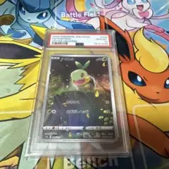 【匿名発送】ヨマワル　AR PSA10 ヨマワル ar psa10 ブイスターユニバース - メルカリ