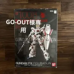 PG UNICORN GUNDAM フルサイコフレーム仕様機 - メルカリ