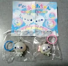 ぷくぷくあわわちゃん　ころんとクリアめじるし　チャーム　アクセサリー　あわっこ