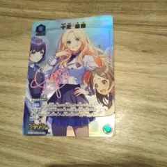 ユニオンアリーナ シャニマス「月岡恋鐘」SR（スーパーレア）4枚