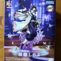 2026年最新】鬼滅の刃プライズの人気アイテム - メルカリ