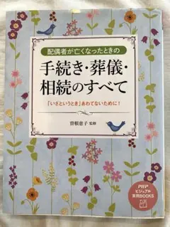 Item thumbnail for item 685879f1-e9c0-43b7-a0d9-64698e98cec7