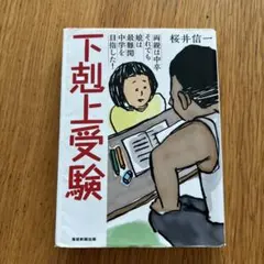 Item thumbnail for item 40cd8c7c-0512-41df-b61f-5e9115362623