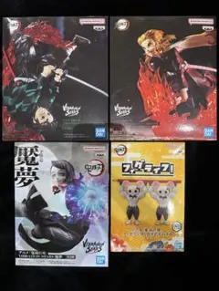 鬼滅の刃 Vibration Stars 煉獄杏寿郎 竈門炭治郎 魘夢 ねずみ