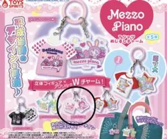 Mezzo Piano Tシャツめじるしチャーム