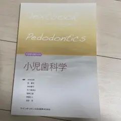 Item thumbnail for item cc86bca5-a6ed-4d45-872b-d03eb0ca52d9