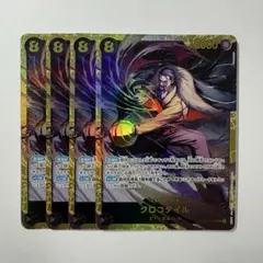 クロコダイル　4枚セット　シークレット　sec ワンピース カード