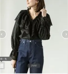 NOBLE Spick&Span カットワークレースビッグフリルブラウスのサムネイル