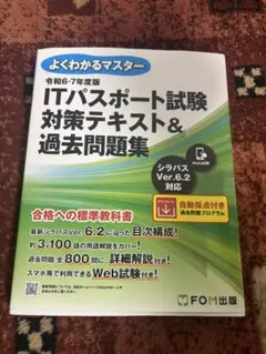 Item thumbnail for item 0e5e4f0d-511d-4bc4-9b68-cf5a8961f7e7