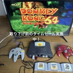 Nintendo 64 本体とコントローラー2つソフト5本付き！