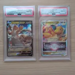 2025年最新】ポケモンカード psa 連番の人気アイテム - メルカリ