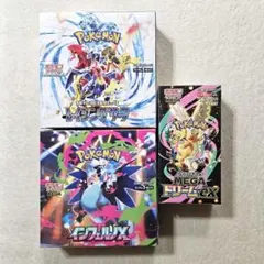 ポケモンカード　レイジングサーフ　インフェルノX　MEGAドリームex