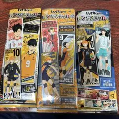 ハイキュー!!グッズまとめ売り