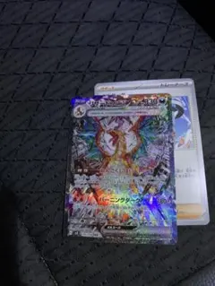 リザードンex SAR SV3 黒炎の支配者 134/108