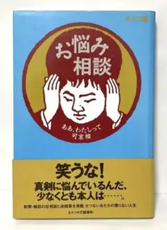 mog9711様 リクエスト 3点 まとめ商品