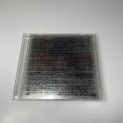 2026年最新】radwimps 絶体絶命 ラッドウィンプスの人気アイテム