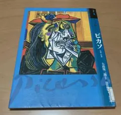 2025年最新】もっと知りたい 東京美術の人気アイテム - メルカリ