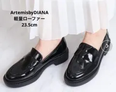 【美品】ArtemisbyDIANA【片足240g】軽量 厚底ローファー