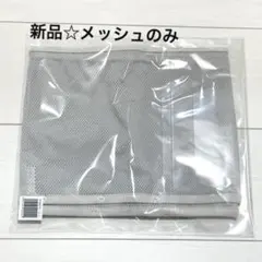 しいちゃん 遮光パーカー メッシュのみ - メルカリ