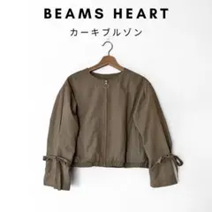 BEAMS HEARTカーキジャケット羽織り raybeamsアーバンリサーチ風