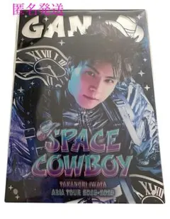 岩田剛典　SPACE COWBOY 縁日　1等　アクリルパネル