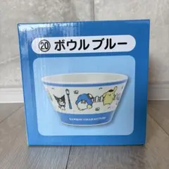 サンリオ　当りくじ　ボウル　サンリオキャラクターズ