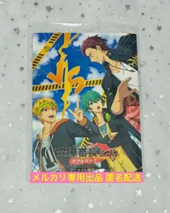 喧嘩番長乙女2ndRumble！！ 特典セット - メルカリ