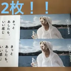 2026年最新】藤井風 ポスター いろはすの人気アイテム - メルカリ