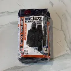 DEFEND RAIN SUIT LLサイズ レインスーツ
