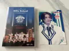 ICEx School Blu-ray 初回通常 セット シリアル無し 山本龍人 - メルカリ