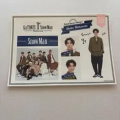 【Snow Man(渡辺翔太)】 ステッカー(1st Anniversary)のサムネイル