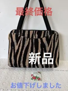 本日まで‼️FEILER フェイラー トートバッグ レッド キルティング