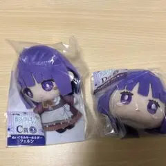 即購入可 葬送のフリーレン フェルン ぬいぐるみセット エニマイくじ