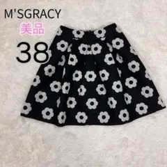 美品 M'SGRACY エムズグレイシー フラワー柄 フレアスカート 黒 38