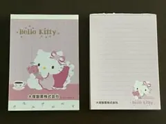 【訳あり】非売品 キティちゃん メモ帳