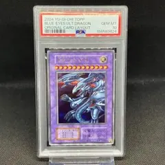 PSA10】シューティングクェーサードラゴン 25th クオシク - メルカリ