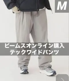 BEAMS ナイロン テック イージーパンツ GREY Mサイズ