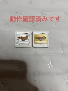 妖怪ウォッチ3 スキヤキ ＆ 妖怪ウォッチ2 本家ソフト2本セット