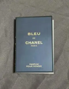 シャネル　ブルードゥシャネルパルファム　1.5ml