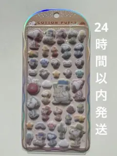 【正規品】スヌーピー　コットンパフィ　シール