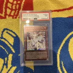 ars10 遊戯王 聖剣を巡る王姫 アンジェリカ クオシク 25th - メルカリ